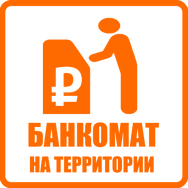 Детский лагерь ДОЛ Электрон (Сукко)